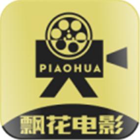 飘花电影游戏截图