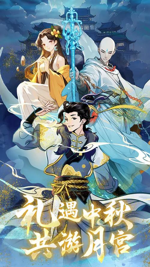 九重试炼游戏截图