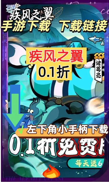 疾风之翼正版官方版游戏截图