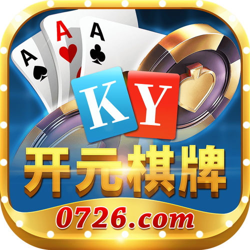 移动棋牌游戏截图