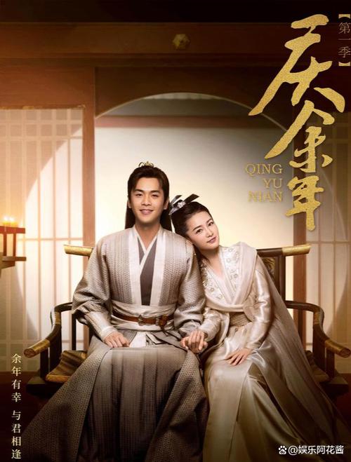 庆余年中海棠朵朵与范闲什么关系游戏截图