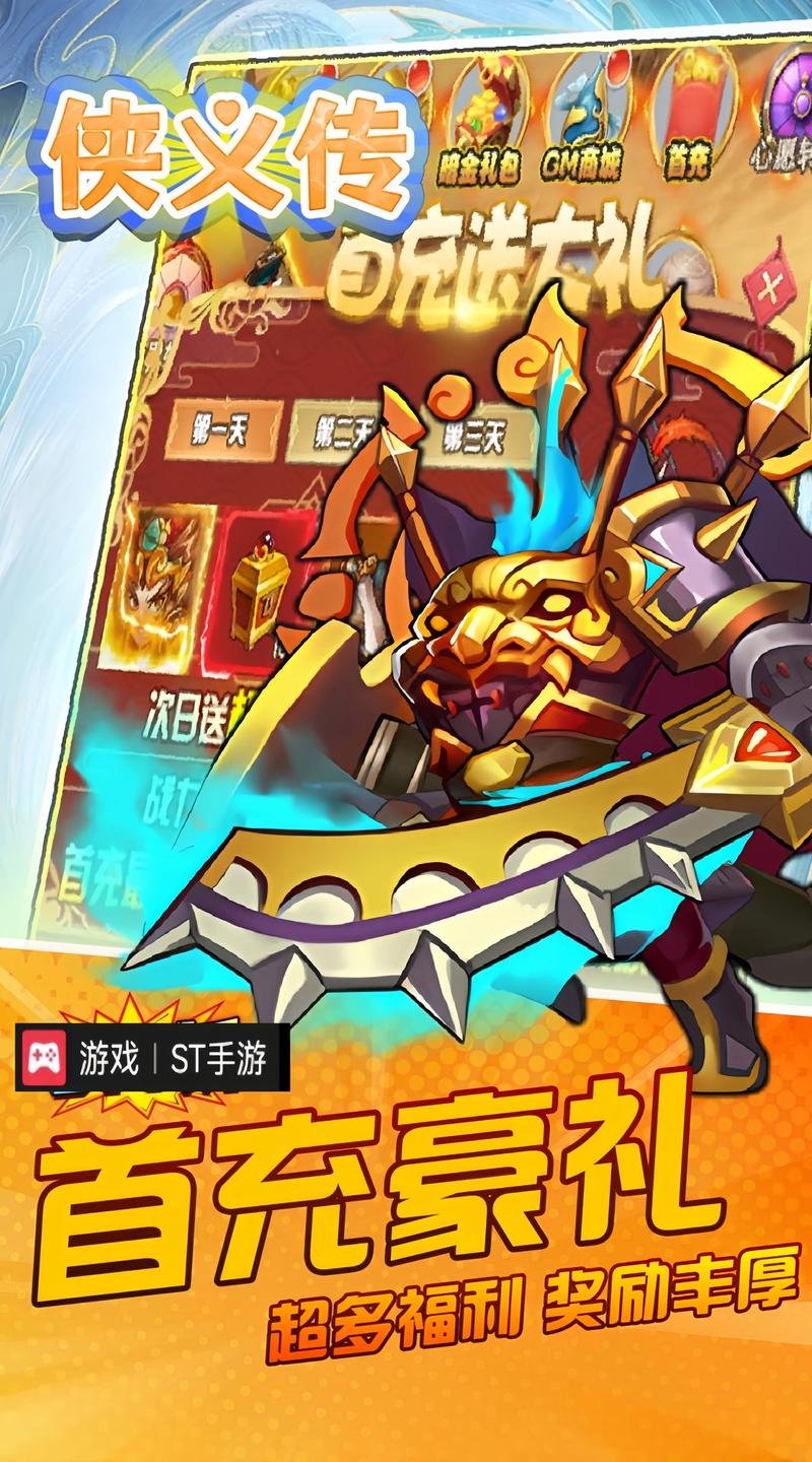 卡牌养成回合制游戏游戏截图