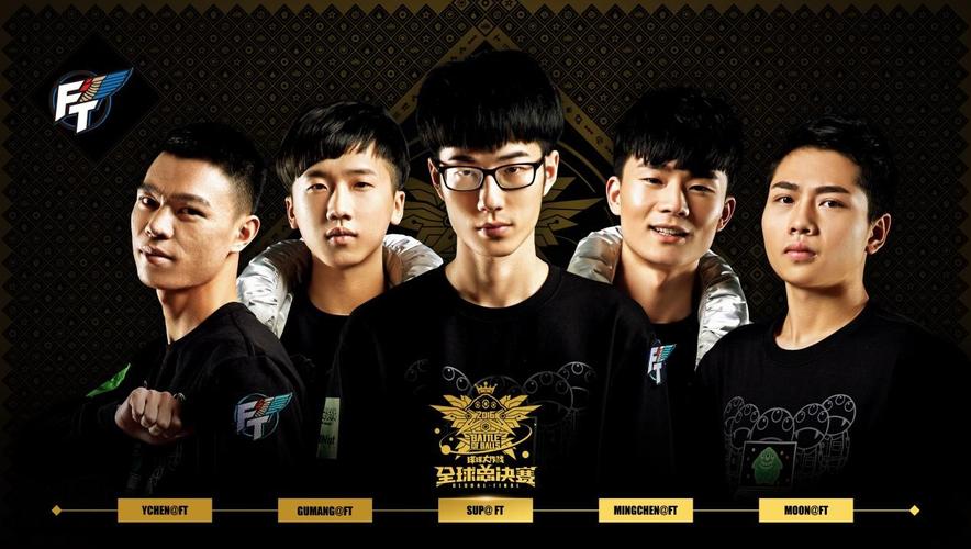 球球大作战全球总决赛DAN战队介绍游戏截图