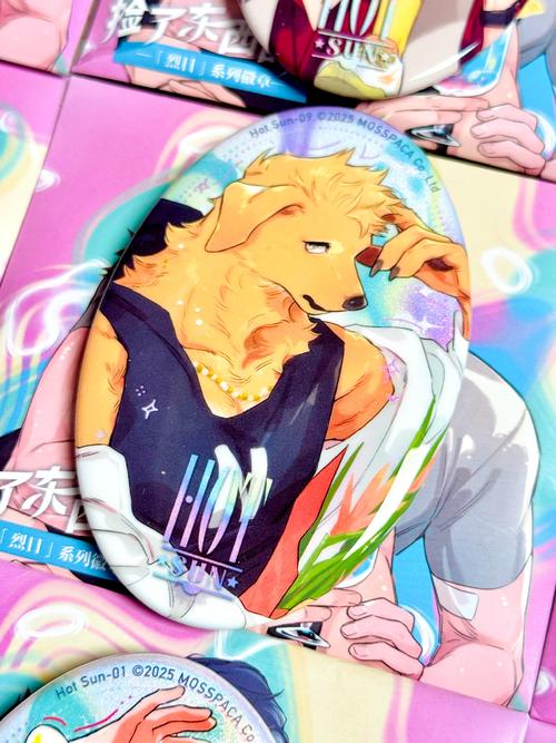 《快穿小作精:小可怜男主被娇养了》第407章今生已许游戏截图