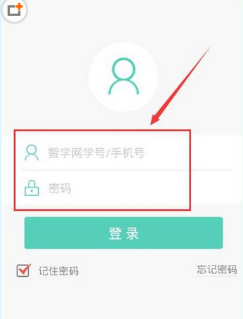 智学网学生端成绩查询入口游戏截图