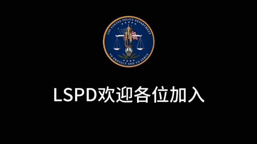lspl游戏截图