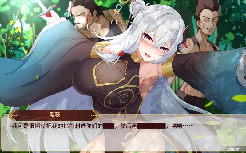 刘禅养成计划手游游戏截图