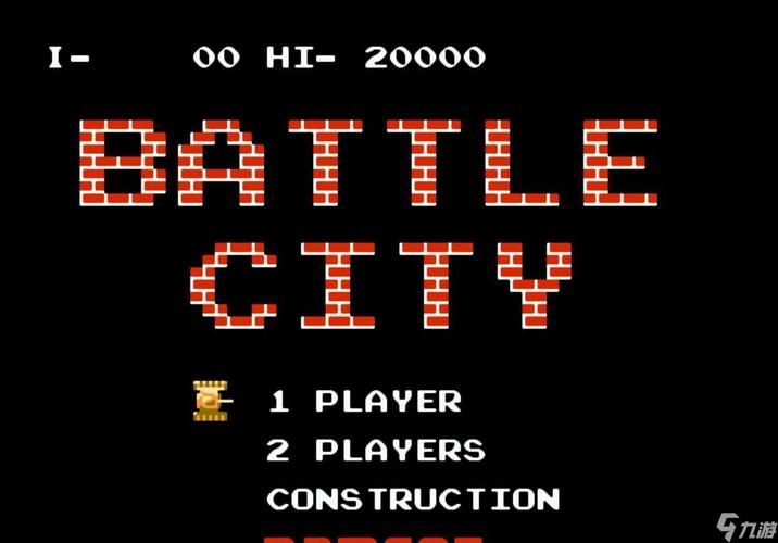 fc坦克大战游戏截图