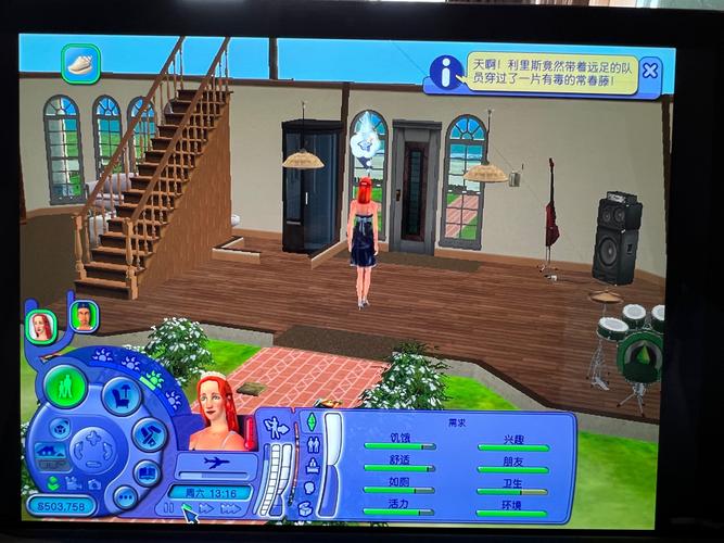 模拟人生2十四项属性修改器游戏截图