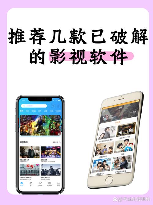 四方影视app安装游戏截图