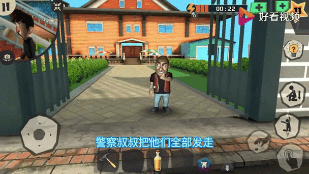 疯狂小偷游戏截图