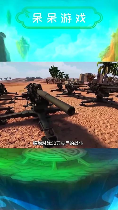 终极史诗战争模拟器手机版游戏截图