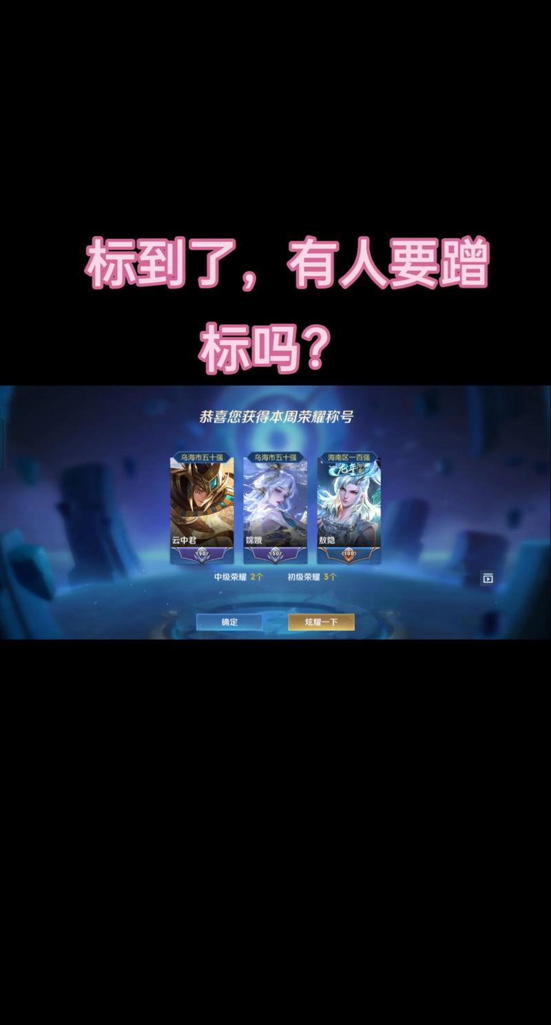 战力指数游戏截图