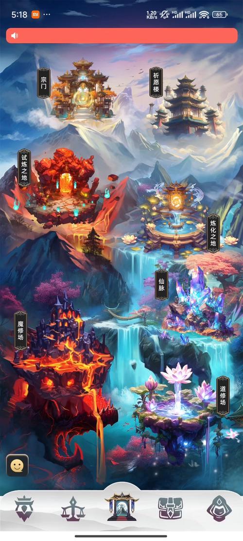 堆叠修仙游戏图标