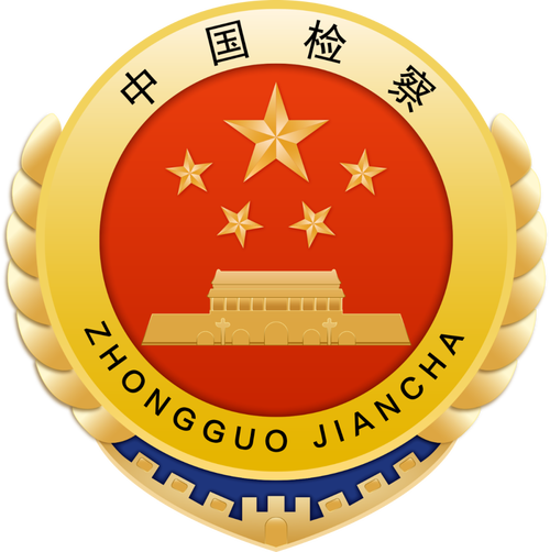 《完美罪证》第十七章新时代优秀公诉人游戏截图