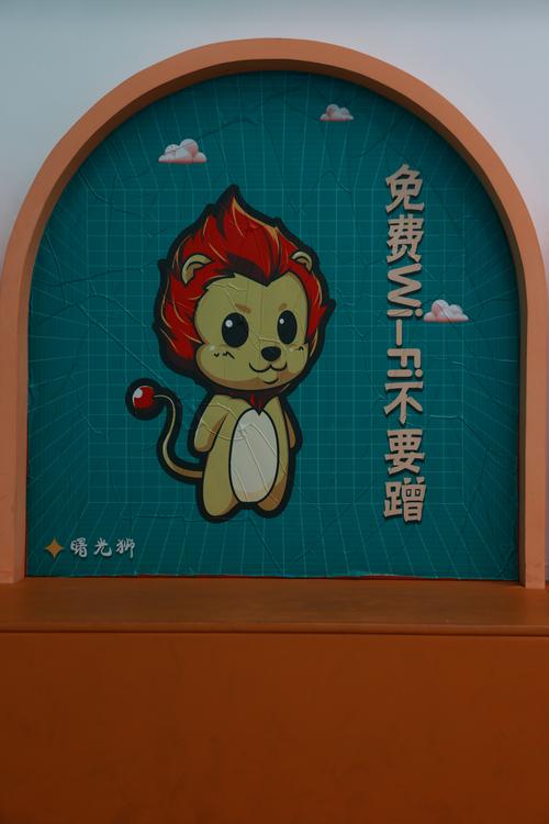 疯狂梗传找猴猴找出十二只猴通关攻略指南游戏截图