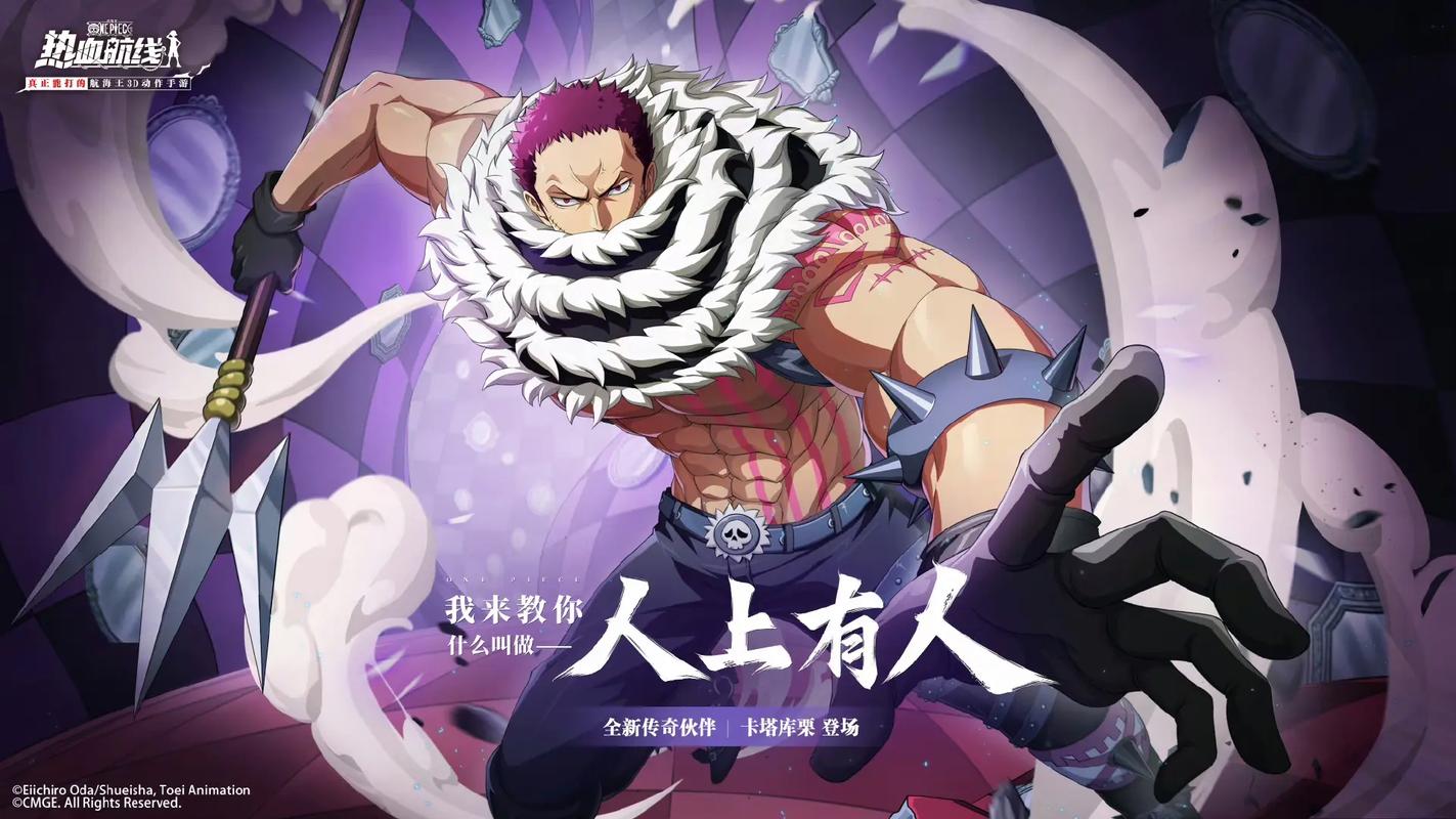 航海王热血航线官网游戏截图