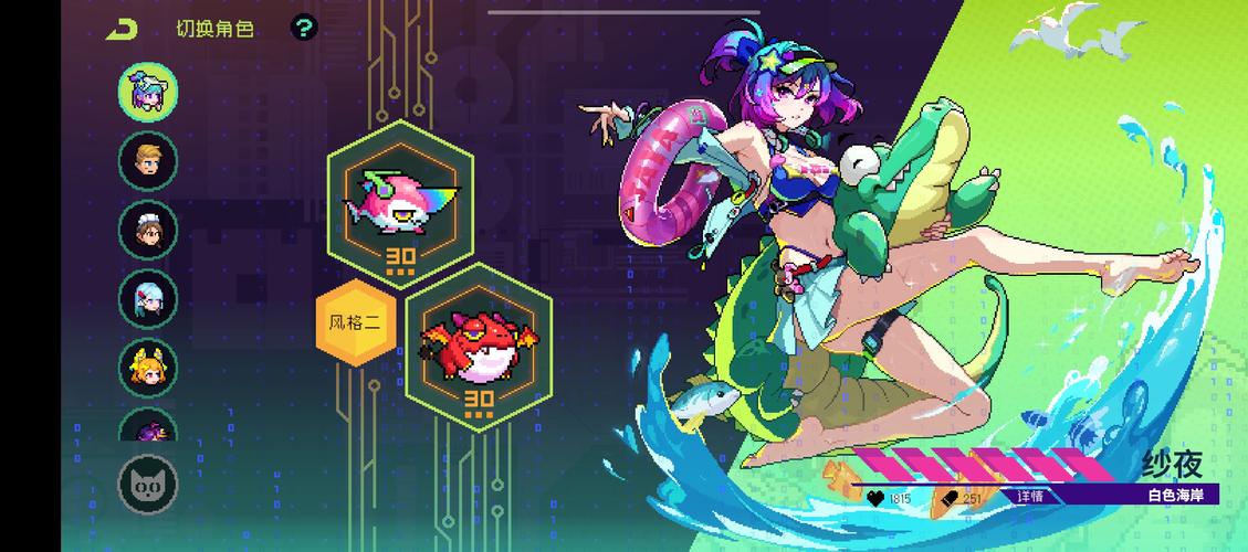 霓虹深渊无限游戏截图