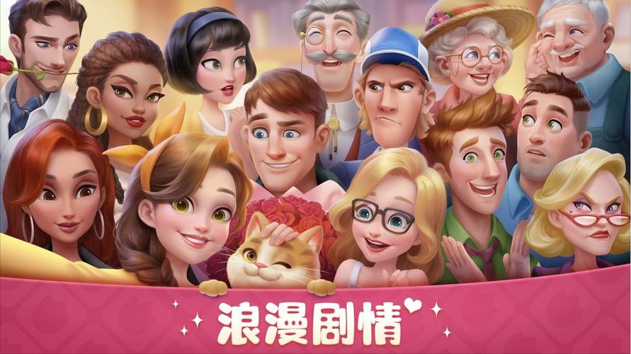 超级改造家无限星星版图标