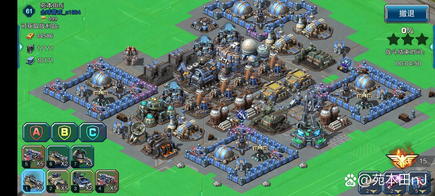 帝国警戒游戏截图