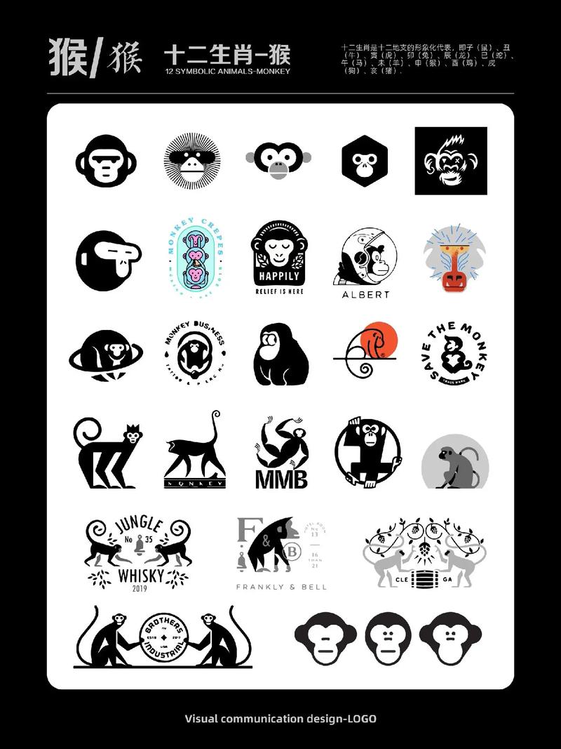 火爆猴游戏截图