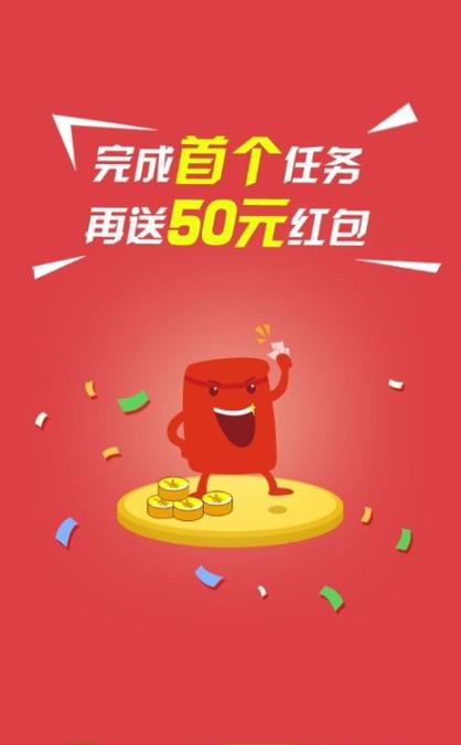 快手赞赞宝游戏截图