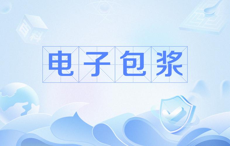 电子包浆游戏截图