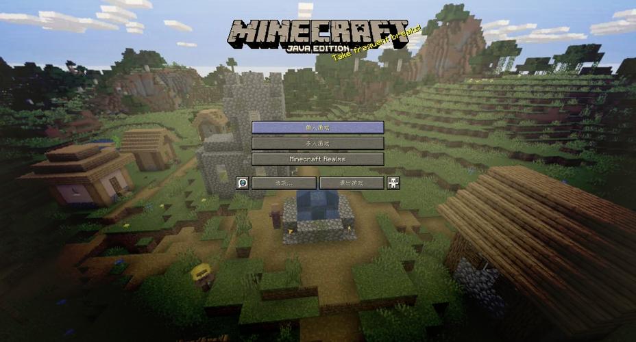我的世界java版国际服游戏游戏截图