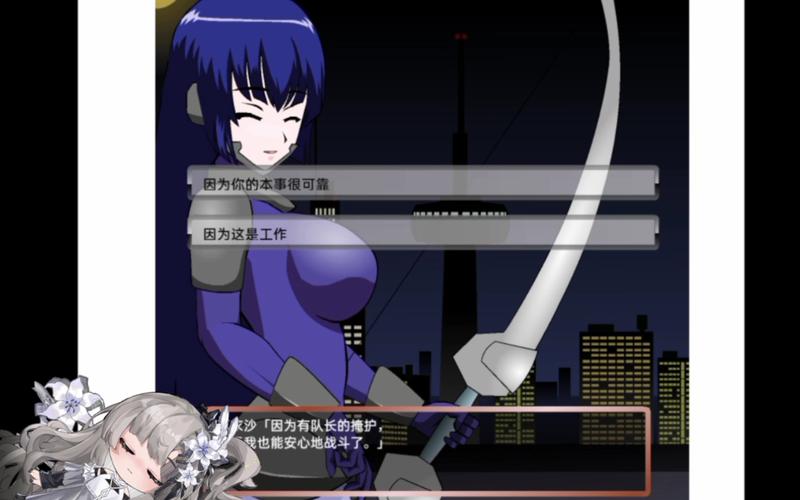 封魔少女游戏截图