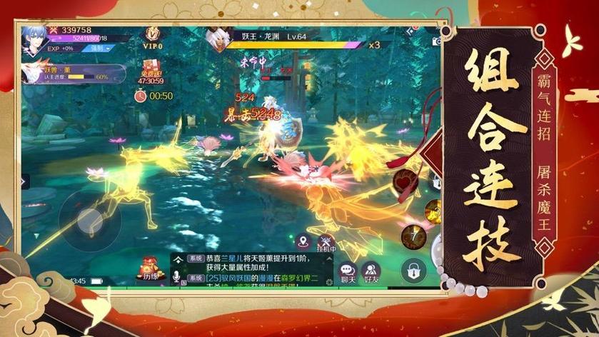 狐仙奇缘七世轮回游戏图标