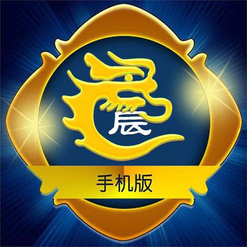 辰龙游戏游戏截图