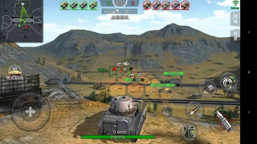 3d坦克争霸2游戏截图