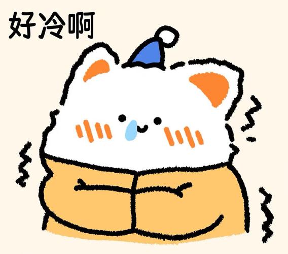 冷的表情游戏截图