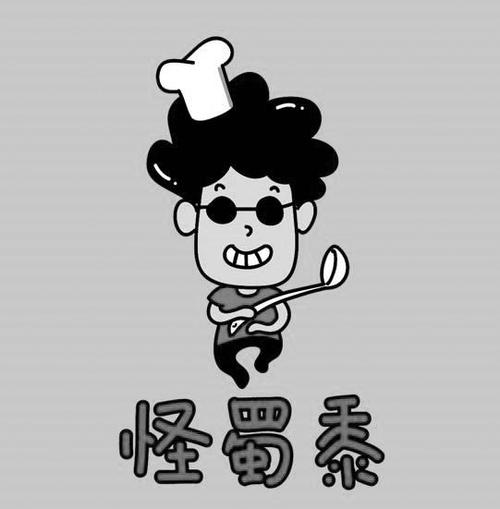 怪蜀黍游戏截图