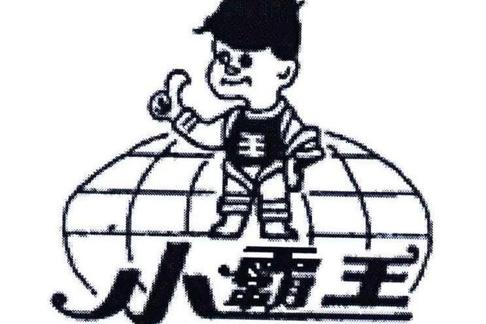 江东小霸王游戏截图