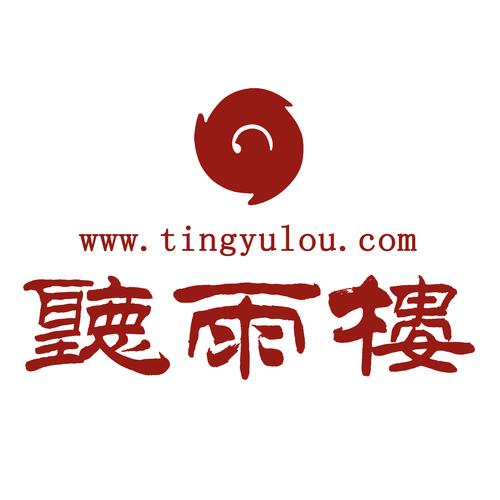 听雨楼游戏截图