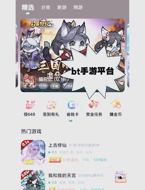 3322游戏盒官方正版游戏截图