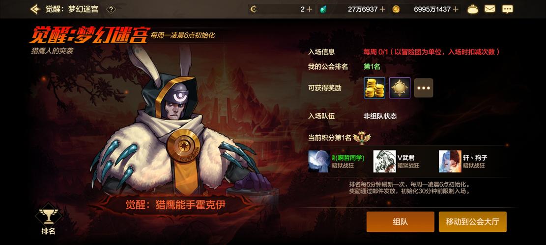 地下城与勇士:起源觉醒迷宫不会打?学会这些机制打高分游戏截图