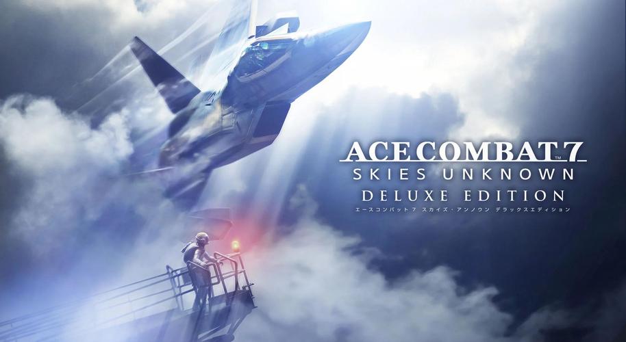 好价必入推荐!《光与影》《苏丹的游戏》《皇牌空战7游戏截图