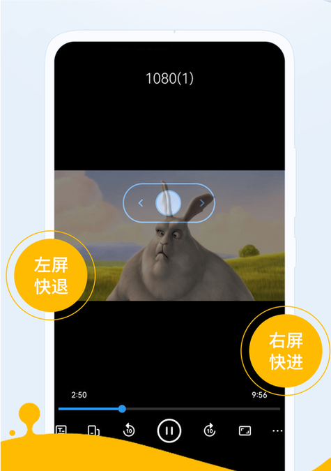 牛牛播放器游戏截图