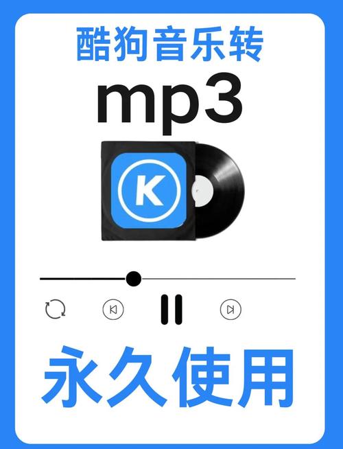 mp3download游戏截图