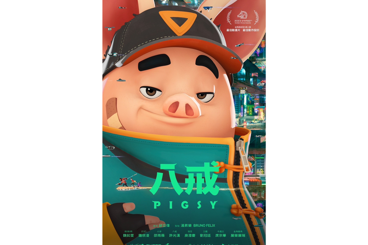 八戒影视大全免费版游戏截图