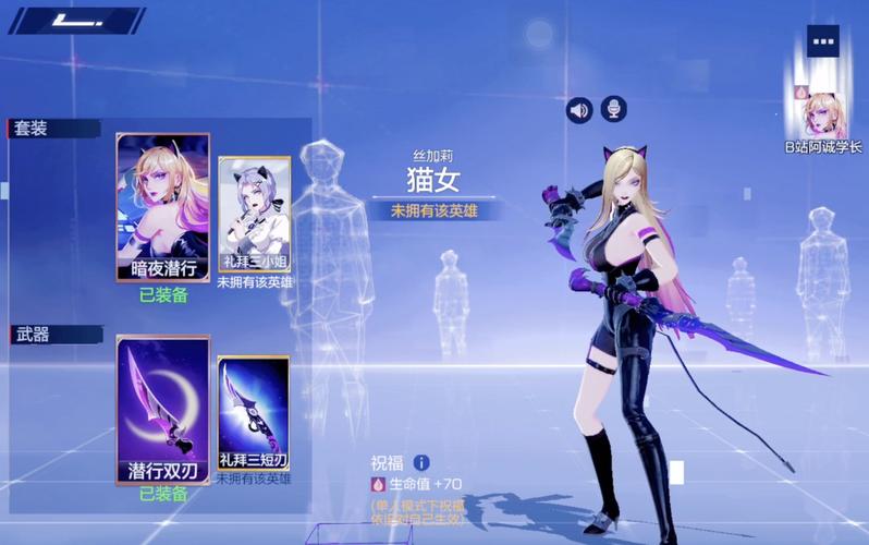 风云岛行动猫女中期怎么发育游戏截图