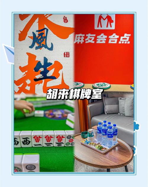 玉溪麻将游戏截图