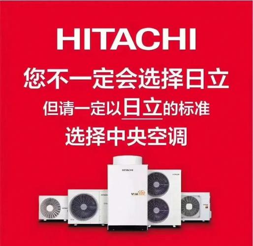 日立官网游戏截图