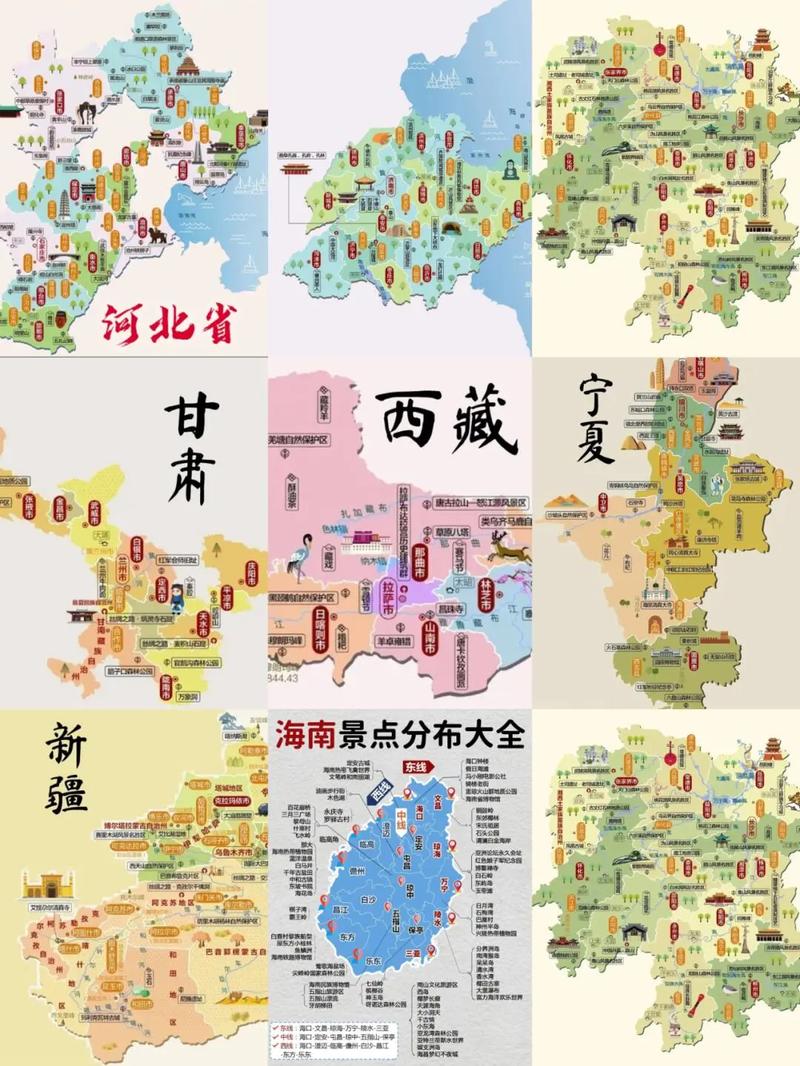 各省市旅游地图详图带简介游戏截图