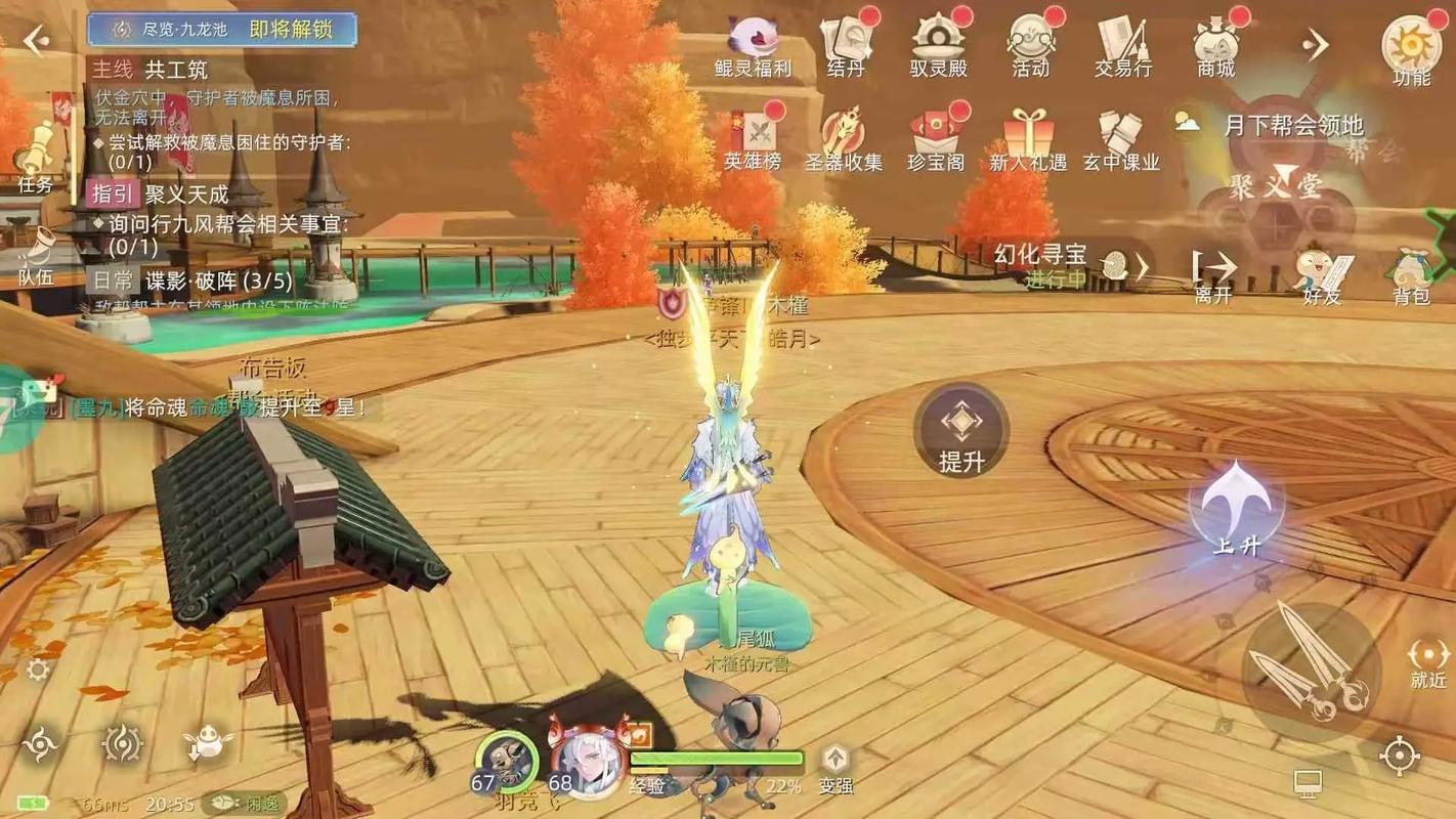 玄中记手游官网图标