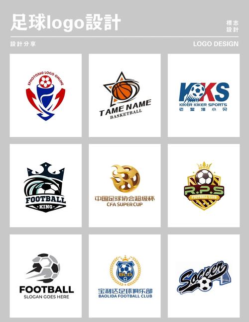 足球文明小程序游戏截图