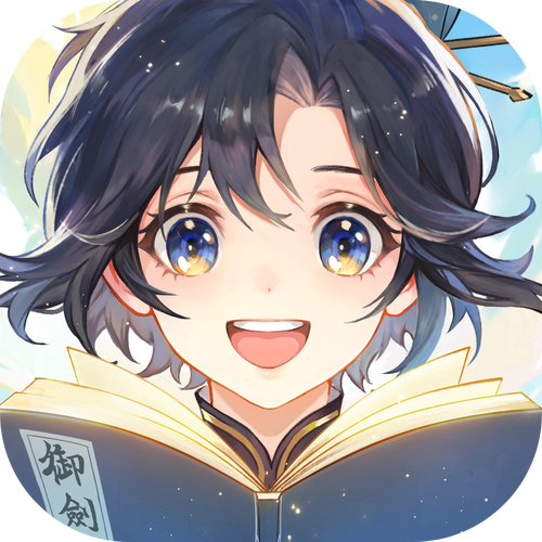 我的御剑日记游戏截图