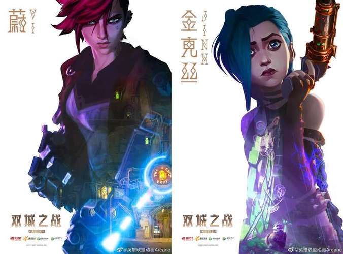 【皮肤鉴赏】双城之战2破碎者金克丝祖安英雄形态游戏截图